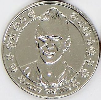 Supergol Israel Token