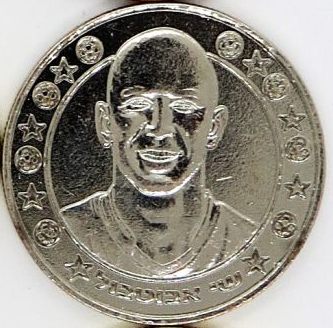 Supergol Israel Token