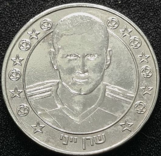 Supergol Israel Token