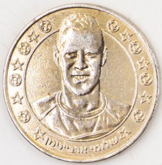 Supergol Israel Token