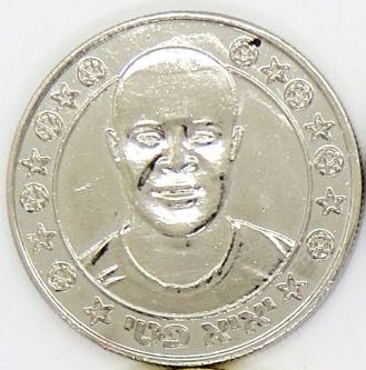 Supergol Israel Token