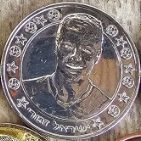 Supergol Israel Token