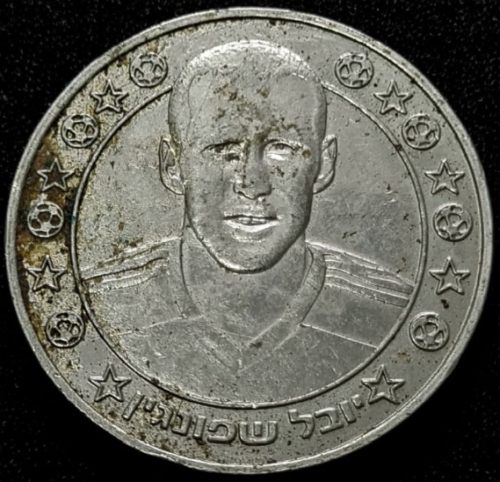 Supergol Israel Token