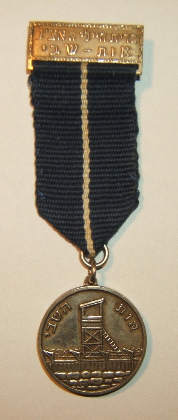 Etzel Prisoners Award