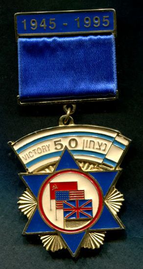 50 years to the victory on Germany -front