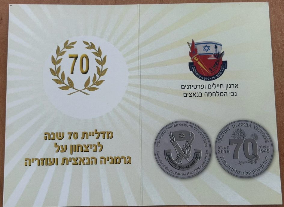 Medal Certificate 2015