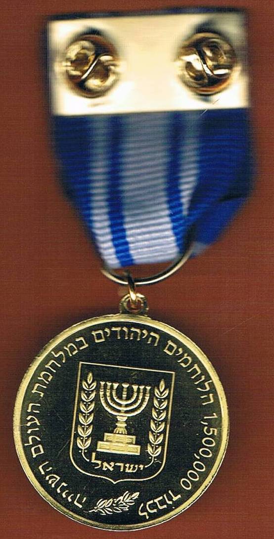 Medal 70 years to victory on Germany 1945-2015 back